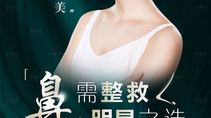 医美面膜与普通面膜：揭秘两者本质差异