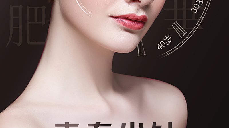 三甲医院激光祛斑，2025年价格解析与选择要点**