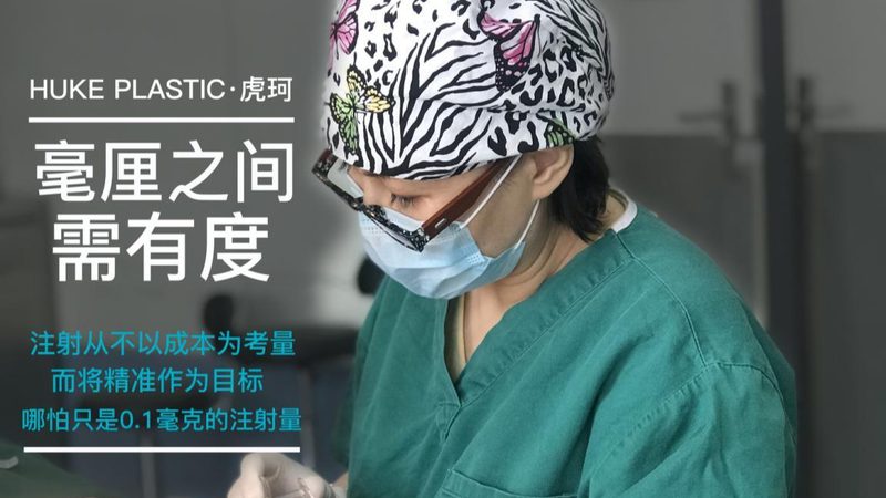 以下是一些在市场上口碑较好、性价比较高的隆鼻假体品牌：