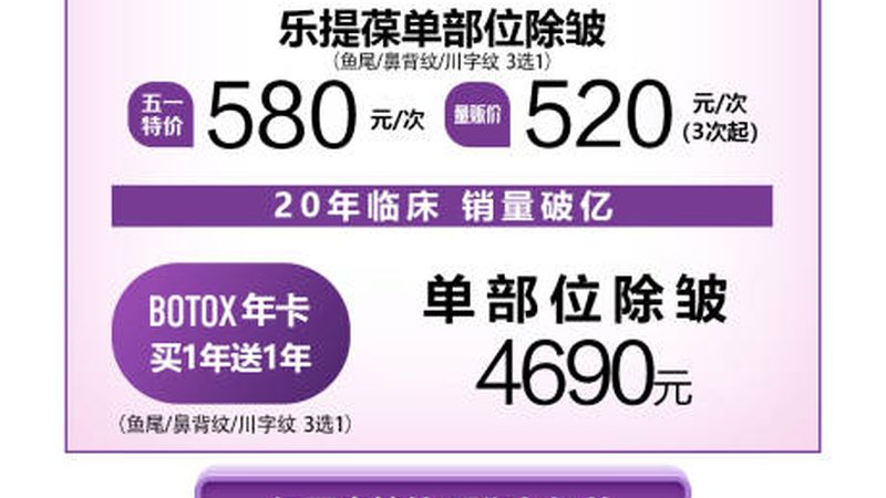 水光针代加工厂家的对比