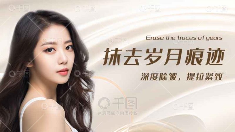 光子嫩肤与热玛吉：揭秘优缺点，助你美丽无忧
