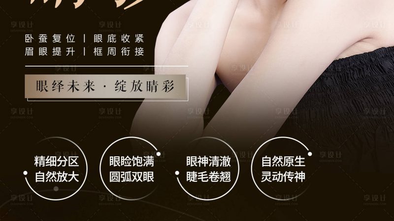 激光美容加盟后怎么运营