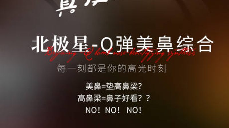 面部医美项目，材质如何选择？**