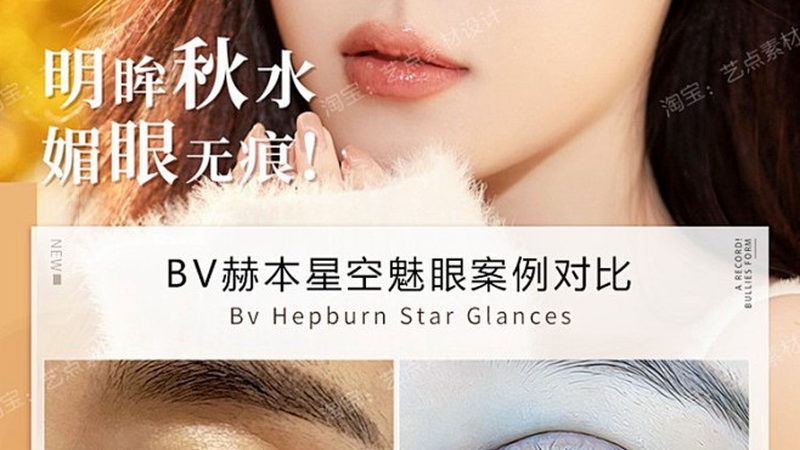肉毒素除皱瘦脸，适合哪类人群？揭秘其适用范围与注意事项**