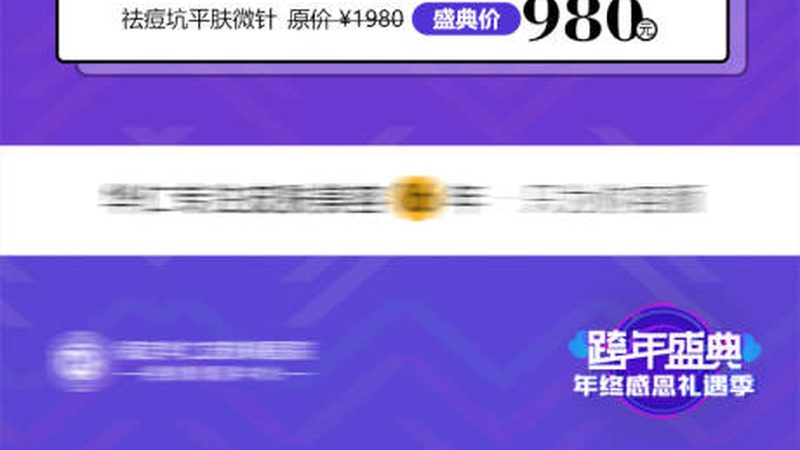皮肤管理仪器主要分为以下几类：