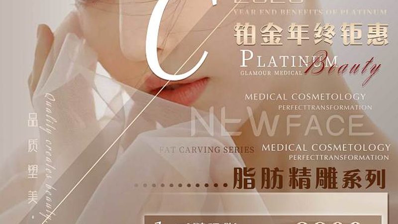 光子嫩肤仪功率参数，如何挑选最适合你的？**