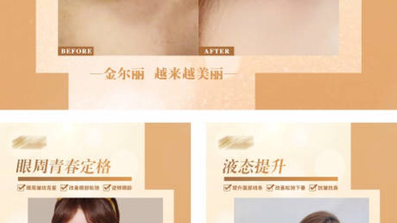 激光祛斑术后结痂脱落全步骤解析