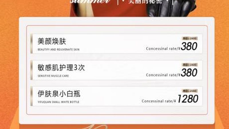 行业背景：市场细分与需求多样化
