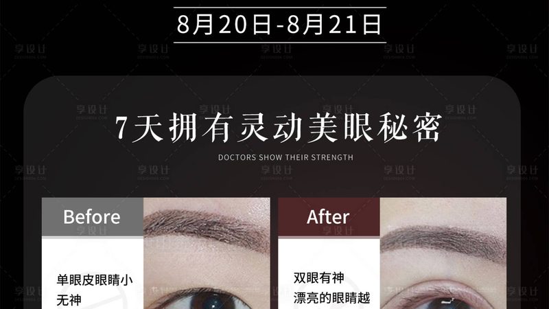 轻医美与医疗美容流程差异解析