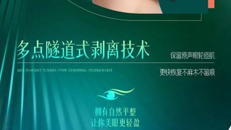 误区：水光针可以永久去除皱纹