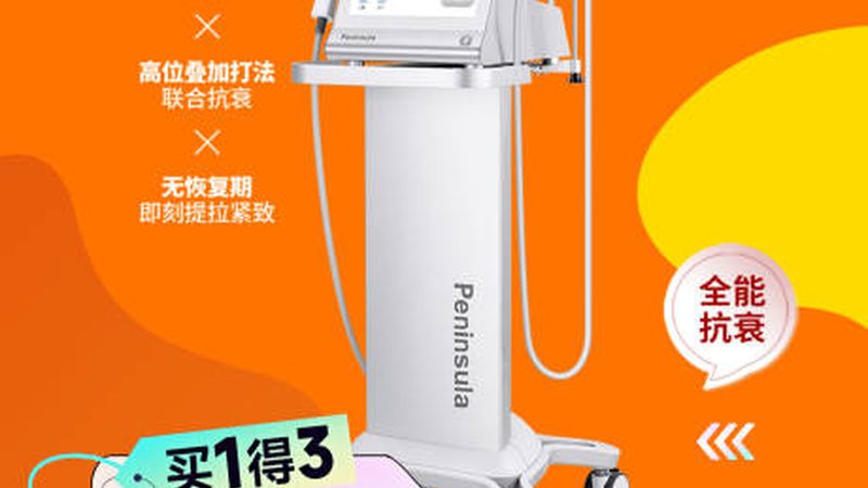 揭秘水光针：厂家直销价格与真实价值