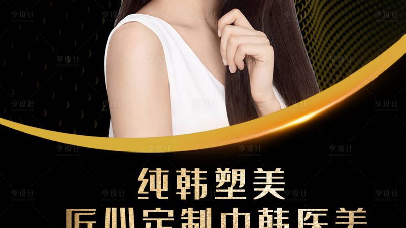 目前市场上常见的肉毒素主要有以下几种：