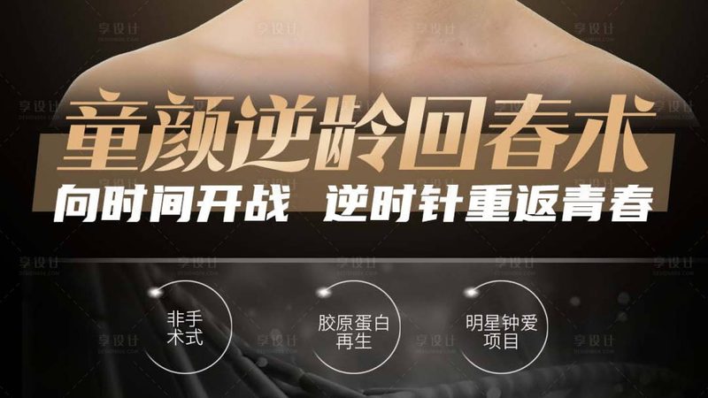 抗衰美容仪微电流和射频区别