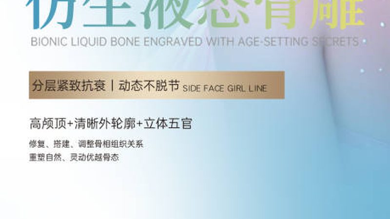 目前市面上常见的激光脱毛仪波长主要有以下几种：