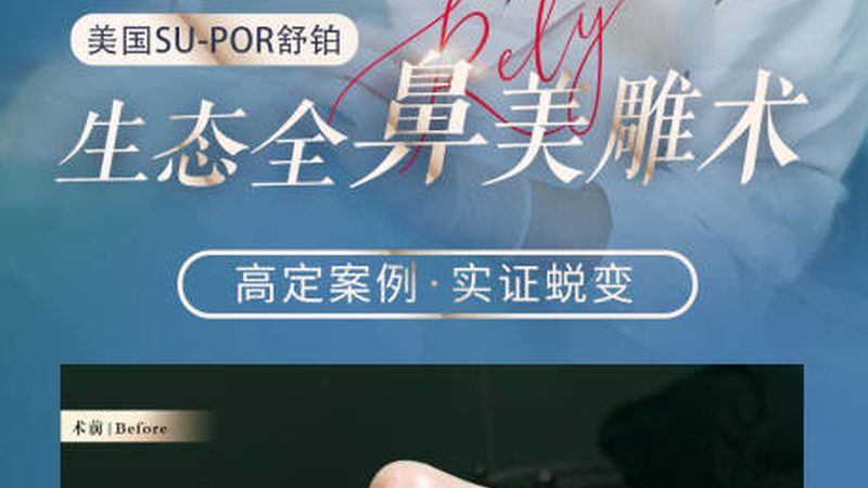 在选购皮肤管理仪器时，以下指标值得关注：
