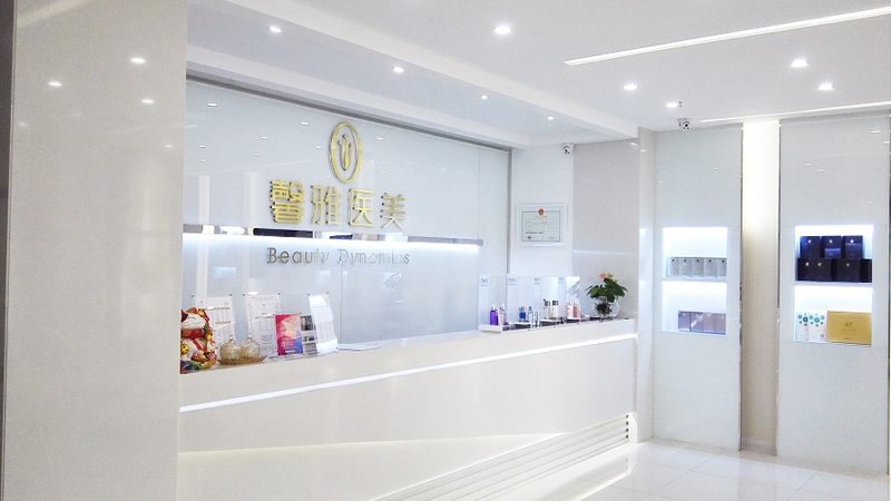 美容院光子嫩肤机器：揭秘价格背后的秘密