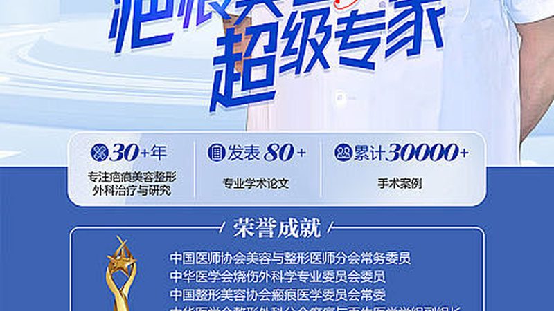 北京下颌角截骨失败修复，揭秘价格背后的真相