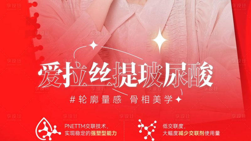 光子嫩肤仪哪个牌子适合新手入门