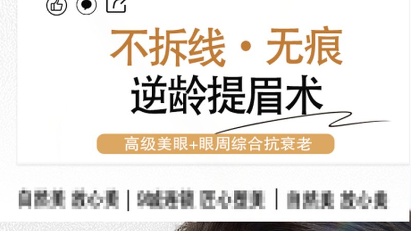 以下是青岛医美整形医院前十名的简要对比：