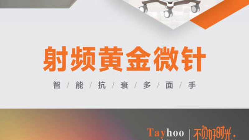 成都瘦腿针，你了解多少？**